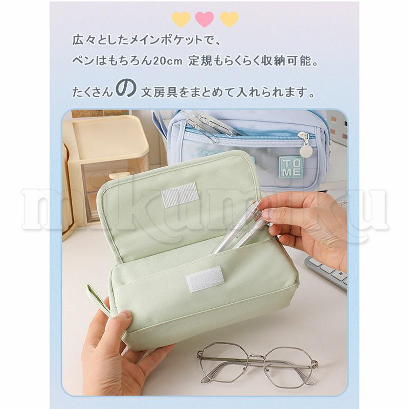 ペンケース ファスナー 英文字 マジックテープ 半透明 ハンドル