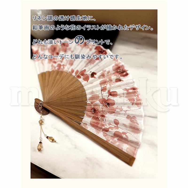 上品 扇子 水墨風 センス 折りたたみ 夏用 ペンダント付き 袋付き 麻