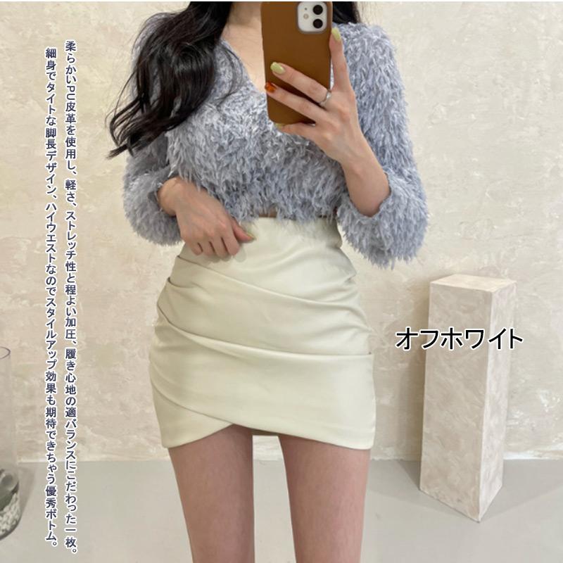 スカート レザー ミニ タイト スキニー レディース ボトムス 革 細身