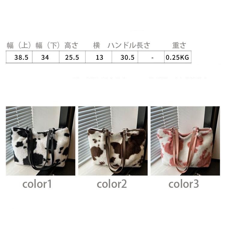 ショルダーバッグ ファーバッグ ふわふわ もふもふ ゼブラ柄 シンプル