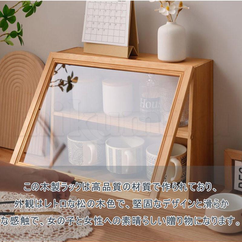 有機ガラスケース アンティーク 卓上 木製 ガラス 2段 ディスプレイ