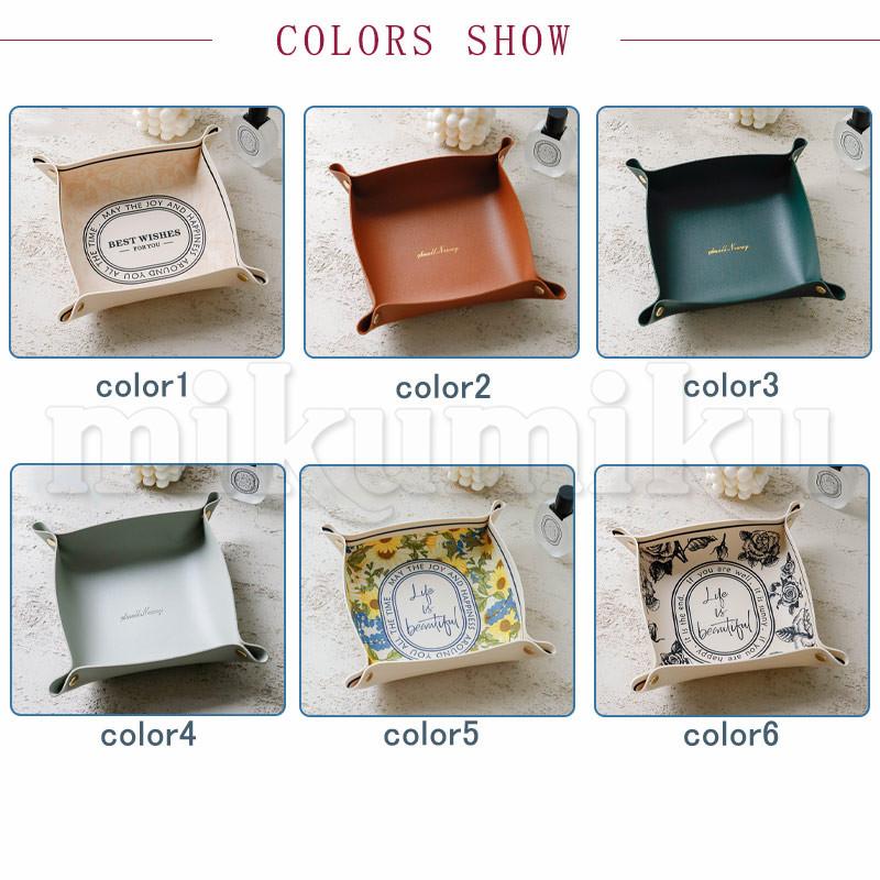 トレイ 本革 花柄 無地 アクセサリートレイ アクセサリー入れ