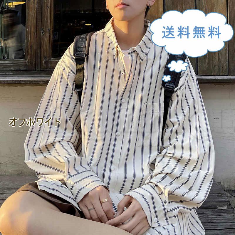 ストライプシャツ 長袖シャツ カジュアルシャツ シャツ メンズ 長袖