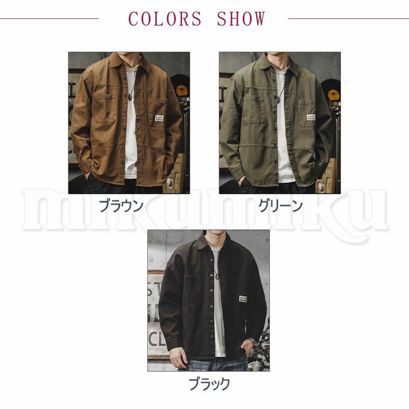 ワークシャツ 長袖シャツ カジュアルシャツ シャツ メンズ 長袖 無地