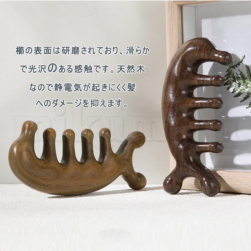 木製櫛 木製 櫛 天然檀木製櫛 くし 頭皮マッサージ マッサージ レトロ