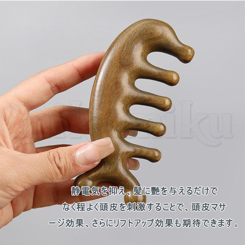 木製櫛 木製 櫛 天然檀木製櫛 くし 頭皮マッサージ マッサージ レトロ