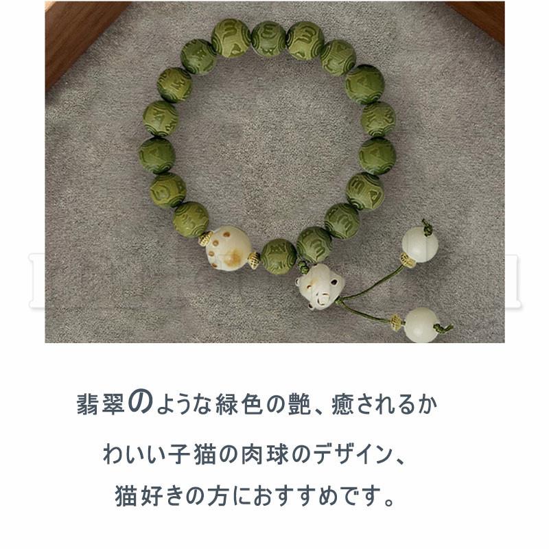 ブレスレット 腕輪 腕飾り 木 木製 天然木製 菩提 菩提子 レディース