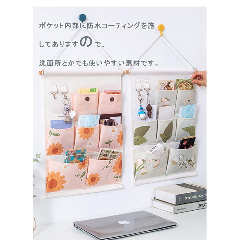 ウォールポケット 花柄 フラワー ウォール ポケット収納 ケース 収納
