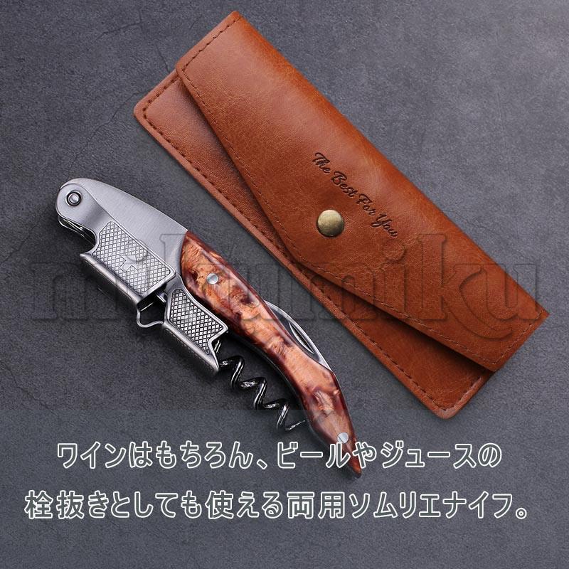 84本セット ソムリエナイフ ワインオープナー栓抜き 缶切り 粗品 景品に 栓抜き ワインオープナー ソムリエナイフ コルク抜き 蓋開け ふた開け