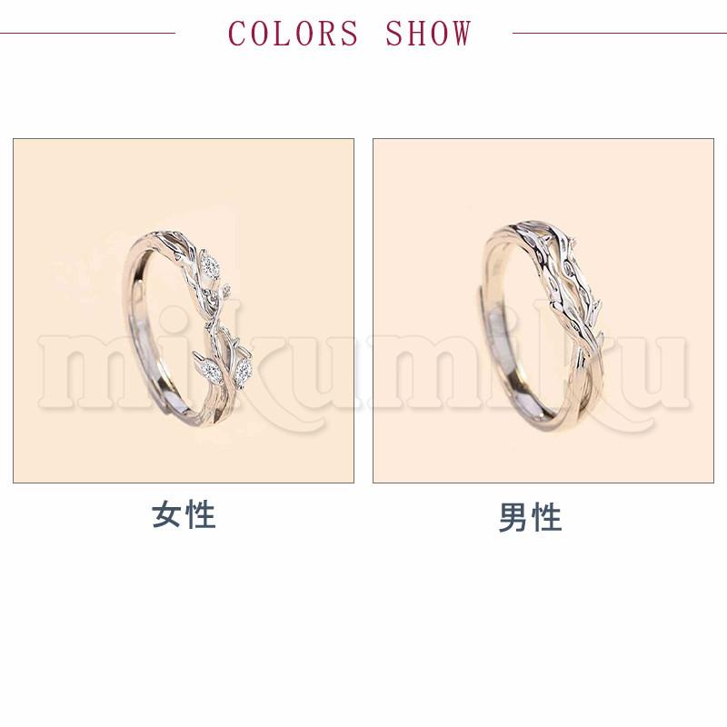 【新品】 ペアリングカップル フリーサイズ 結婚指輪 イヤリング S925刻印 リング ペアリング 指輪 カップル ジュエル シンプル 人気 ペア お揃い