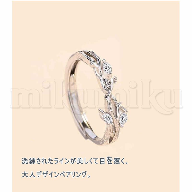 リング ペアリング 指輪 カップル ジュエル シンプル 人気 ペア お揃い