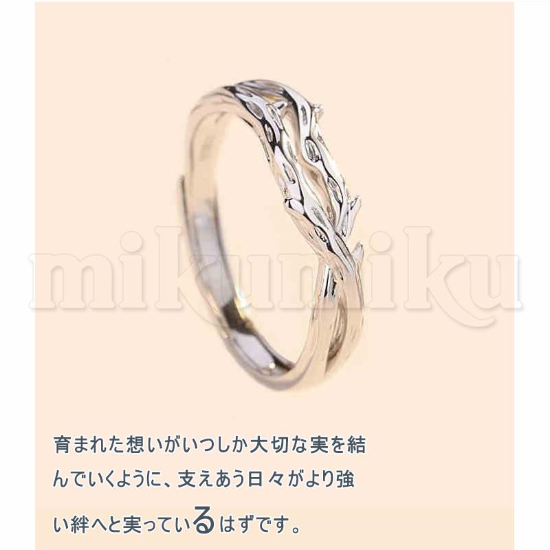リング ペアリング 指輪 カップル ジュエル シンプル 人気 ペア お揃い