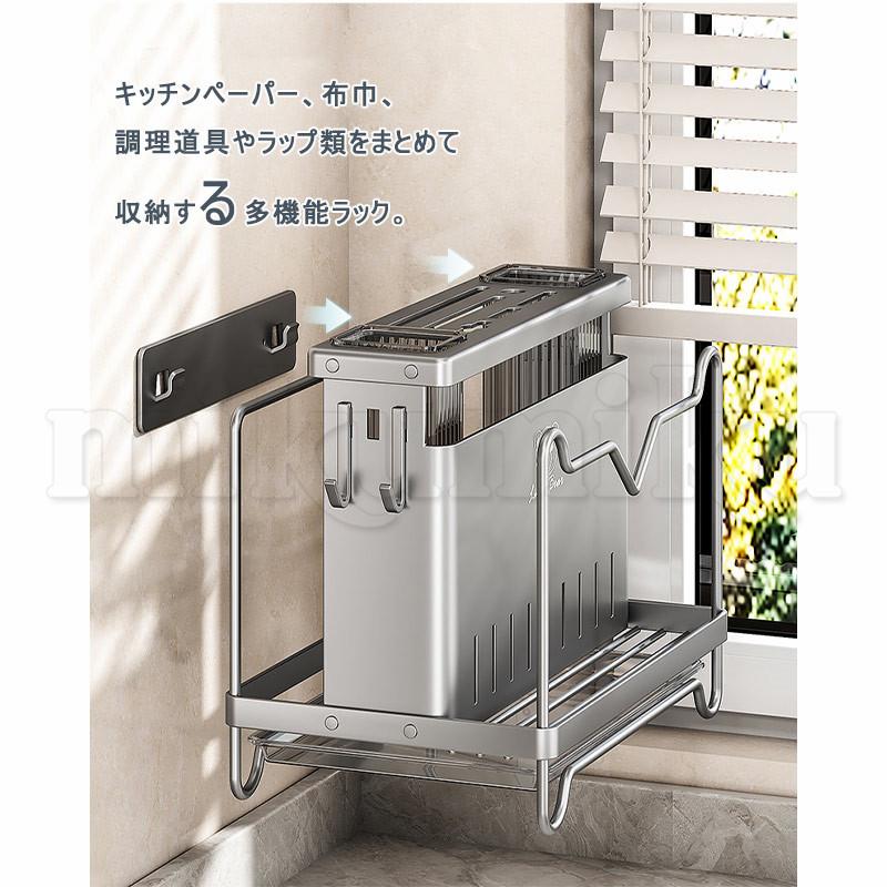 キッチン上収納ラック 壁掛け カウンター上 フック キッチンツール 包丁 ステンレス キッチン