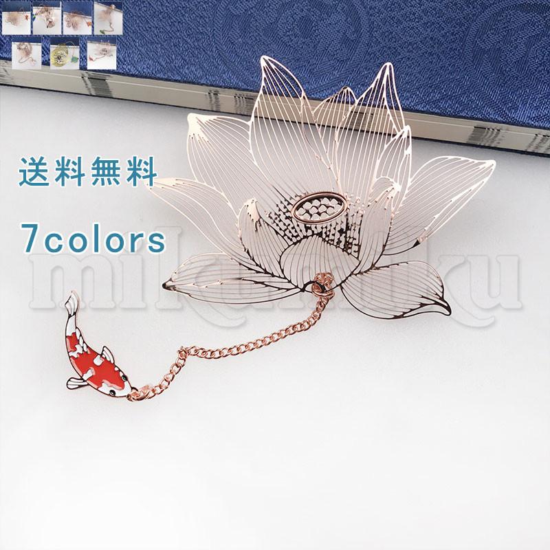 中国風 しおり 栞 ブックマーカー 本のしおり 記念品 景品 ペンダント