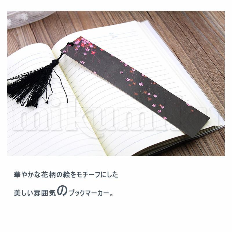 15枚 しおり 栞 ブックマーカー 本のしおり 下げ札 記念品 景品 文房具