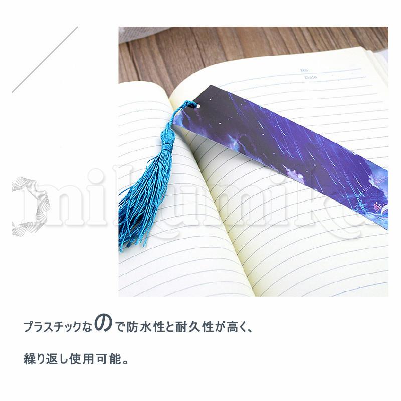 15枚 しおり 栞 ブックマーカー 本のしおり 下げ札 記念品 景品 文房具