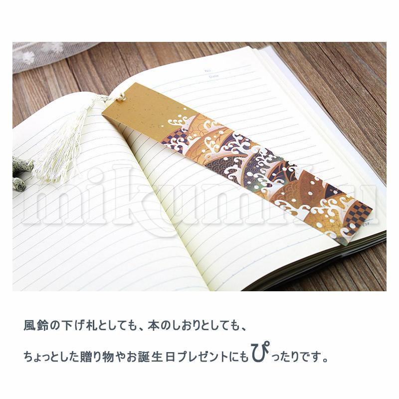 しおり　ブックマーカー❁チャイブ(15P) 15枚 しおり 栞 ブックマーカー 本のしおり 下げ札 記念品 景品 文房具