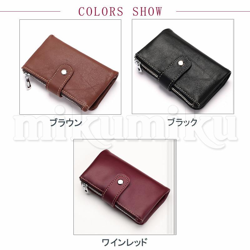 カードケース キーケース スマートキーケース 小銭入れ ミニ