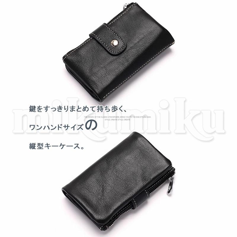 カードケース キーケース スマートキーケース 小銭入れ ミニ