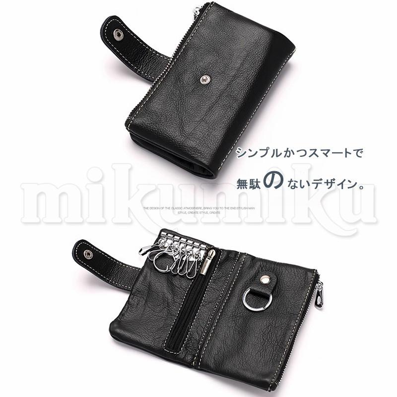 カードケース キーケース スマートキーケース 小銭入れ ミニ