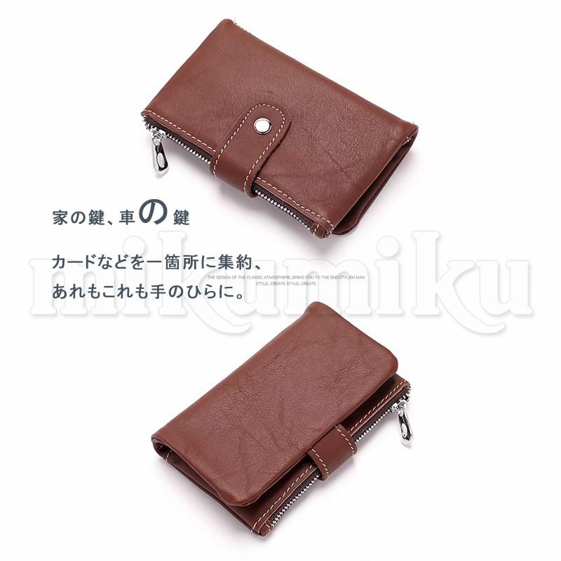 カードケース キーケース スマートキーケース 小銭入れ ミニ