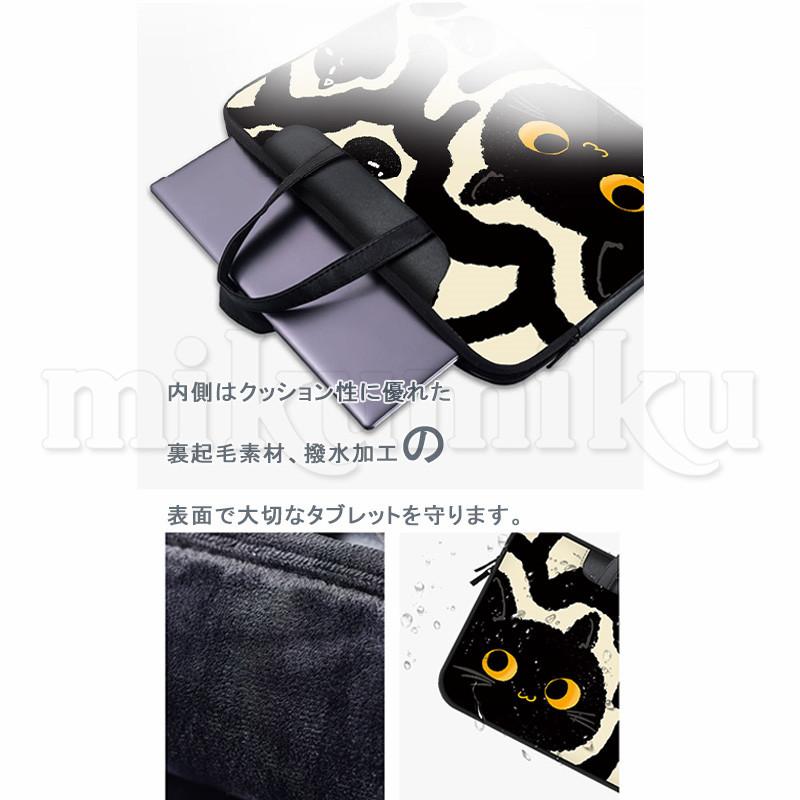 ノートパソコンケース パソコンケース おしゃれ 肩掛けストラップ