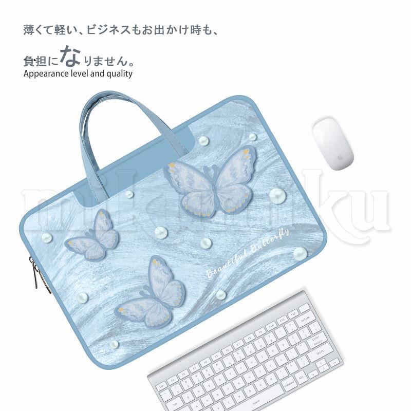 ノートパソコンケース MacBook Pro 13 ホワイト 蝶 キーボード ノートパソコンケース MacBook Pro 13 ホワイト 蝶 キーボード MacBook