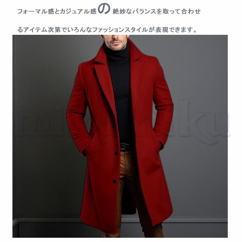 チェスターコート メンズ 無地 長袖 ウール テーラードジャケット