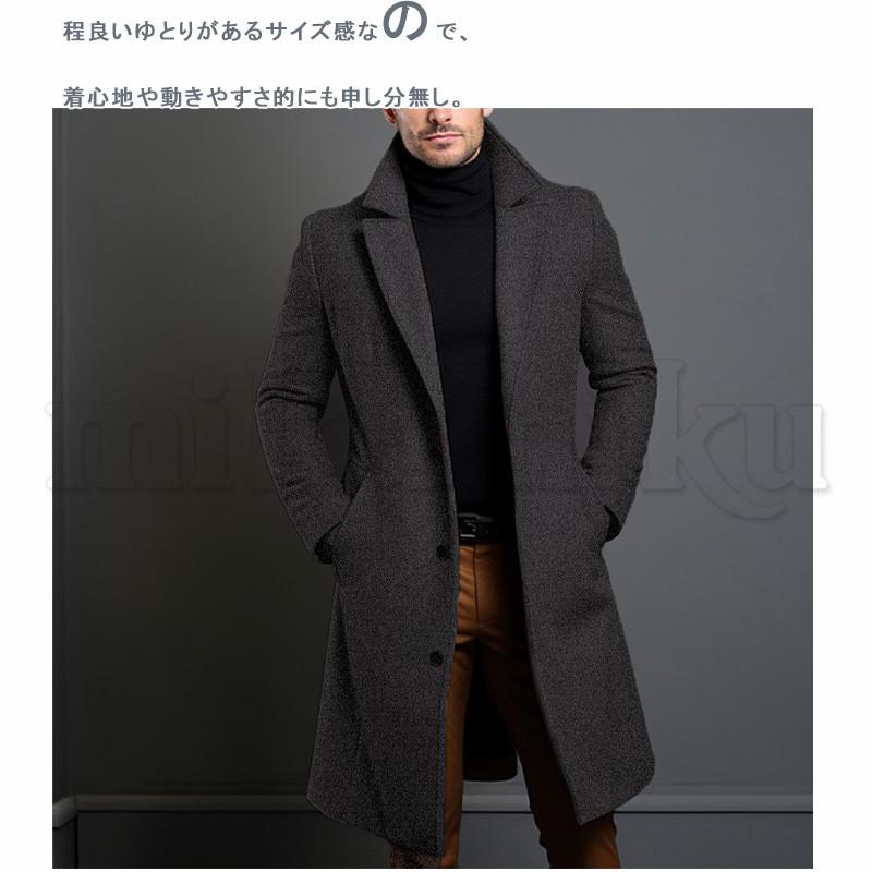 チェスターコート メンズ 無地 長袖 ウール テーラードジャケット