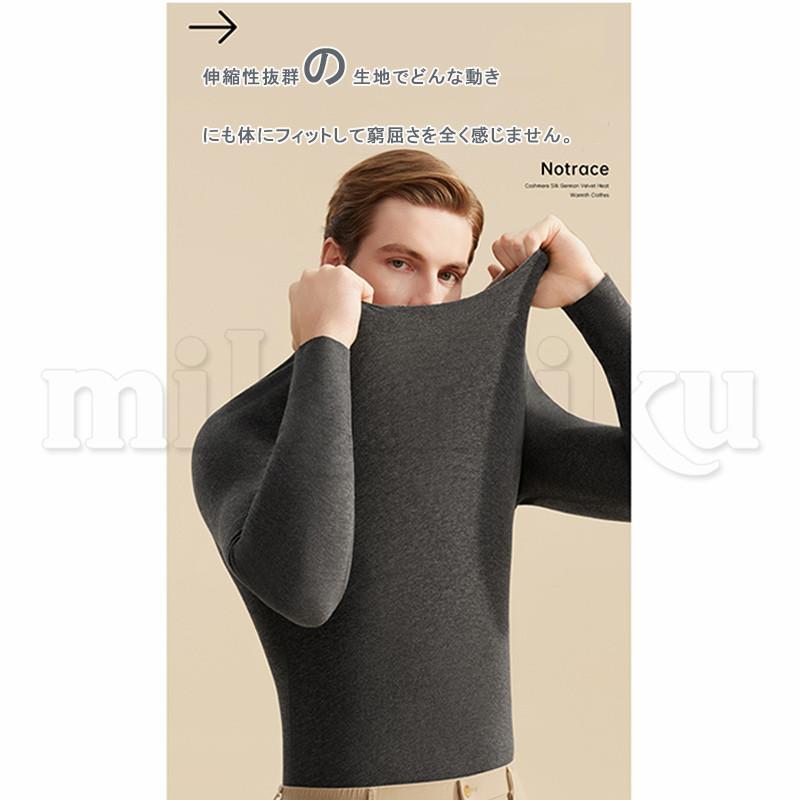 上下セット 裏ボアインナー ヒートテック 発熱 メンズ ボア 長袖 肌着