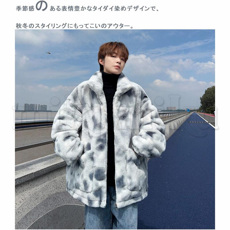 ボアジャケット メンズ ファーコート ジャケット もこもこ ボア 暖かい