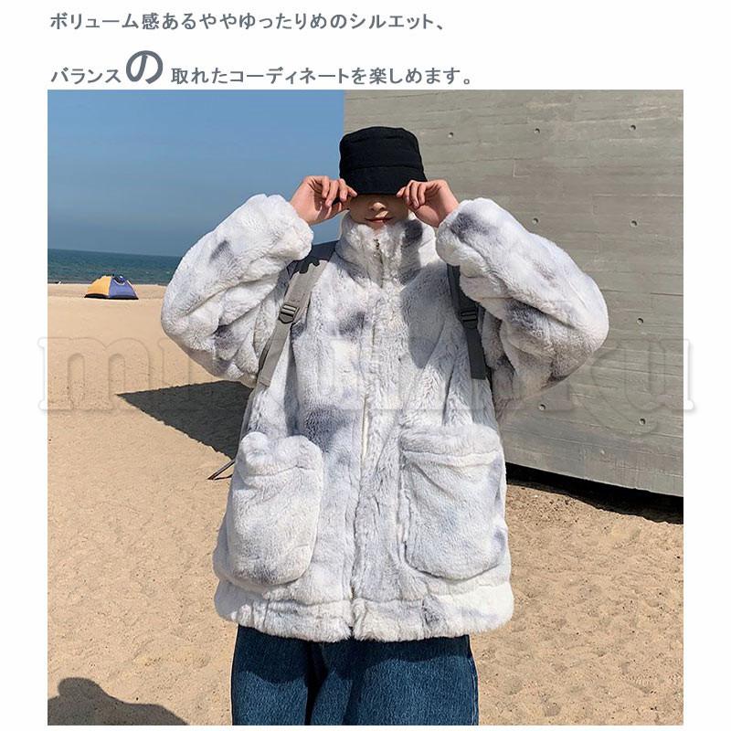 ボアジャケット メンズ ファーコート ジャケット もこもこ ボア 暖かい