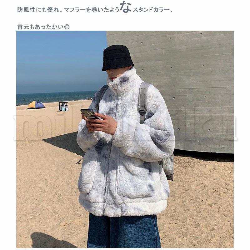 ボアジャケット メンズ ファーコート ジャケット もこもこ ボア 暖かい