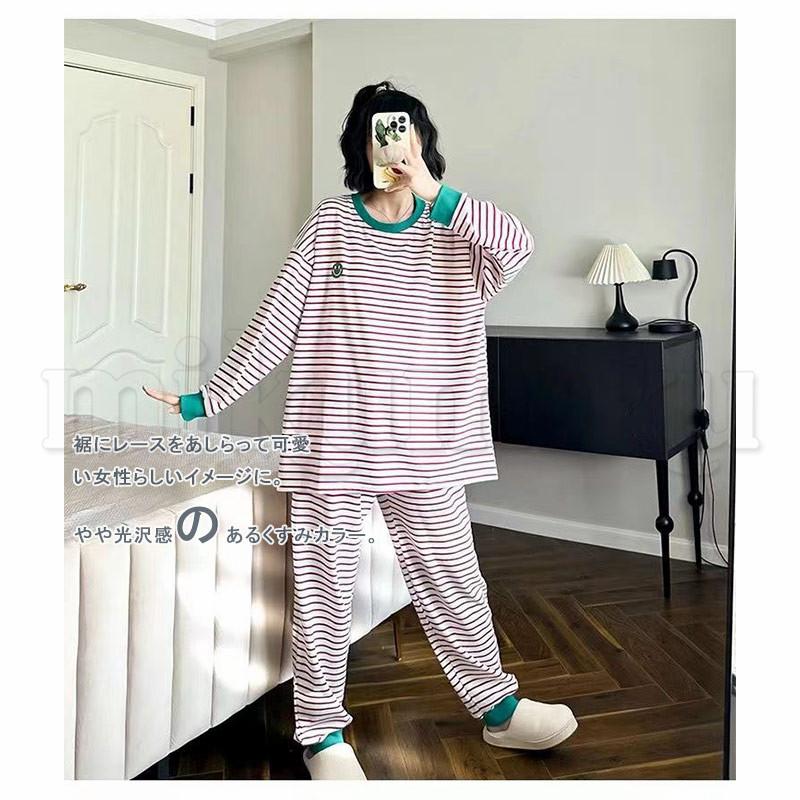 パジャマ 長袖 セットアップ ルームウェア ボーダー柄 笑顔 ストライプ