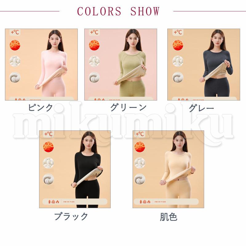 ヒートテック 上下セット 発熱 裏ボアインナー レディース ボア 長袖
