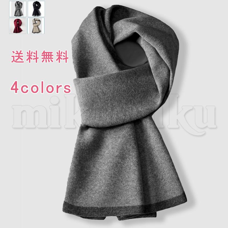 カシミヤ マフラー 上品 ストール ショール 大判 高級感 レディース