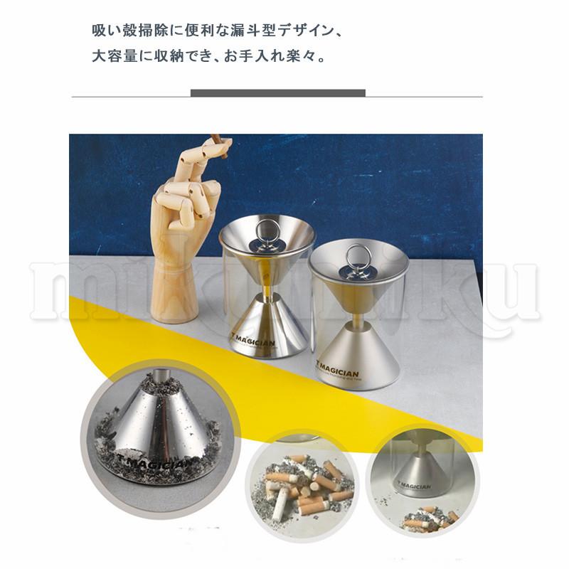 アッシュトレイ 蓋つき 漏斗 ステンレス ガラス 無地 デザイン 灰皿