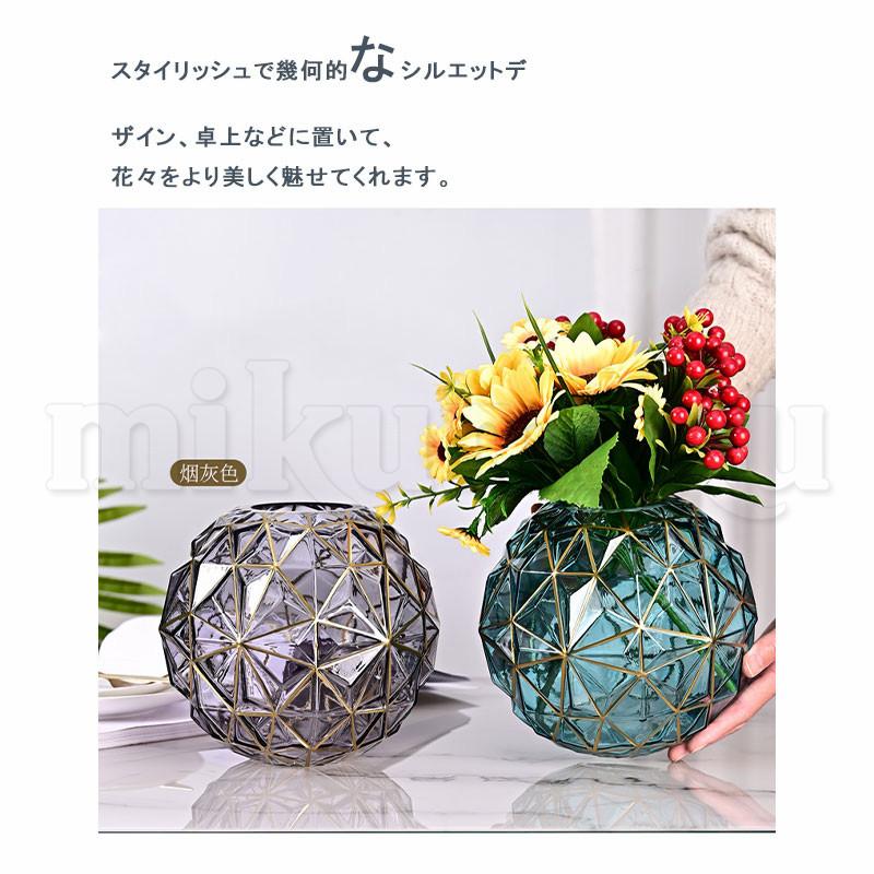 花瓶 フラワーベース 幾何 北欧 ガラス 高級感 花入れ 雑貨 花器