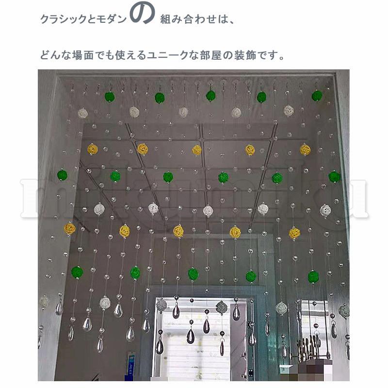 ビーズカーテン 珠のれん クリスタル 10本 50cm モダン ビーズチェーン