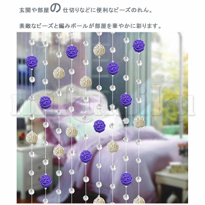 ビーズカーテン 珠のれん クリスタル 10本 50cm モダン ビーズチェーン