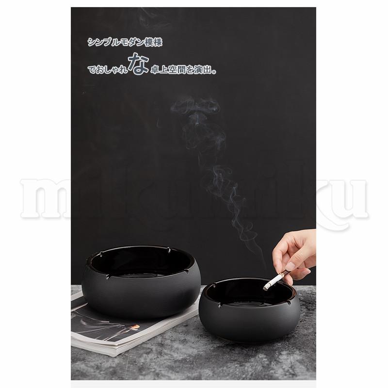 卓上灰皿 セラミック 蓋つき モダン シンプル 灰皿 インテリア 厚手