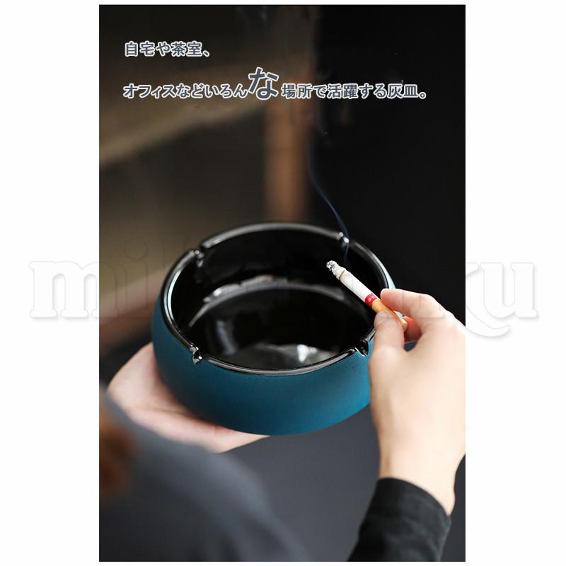 卓上灰皿 セラミック 蓋つき モダン シンプル 灰皿 インテリア 厚手