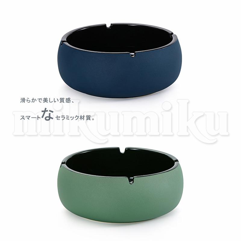 卓上灰皿 セラミック 蓋つき モダン シンプル 灰皿 インテリア 厚手