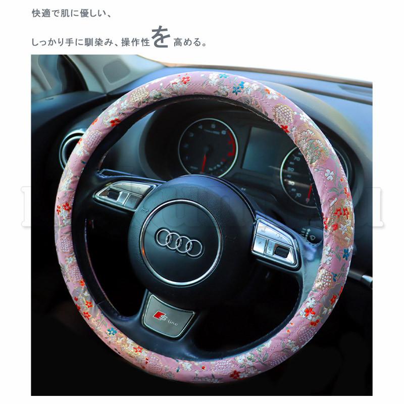 Rady ステアリングカバー 花柄 ホワイト Rady ステアリングカバー 花柄