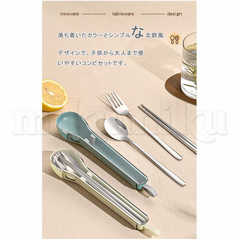 3点セット コンビセット お弁当箱 箸 スプーン フォーク 音が鳴り