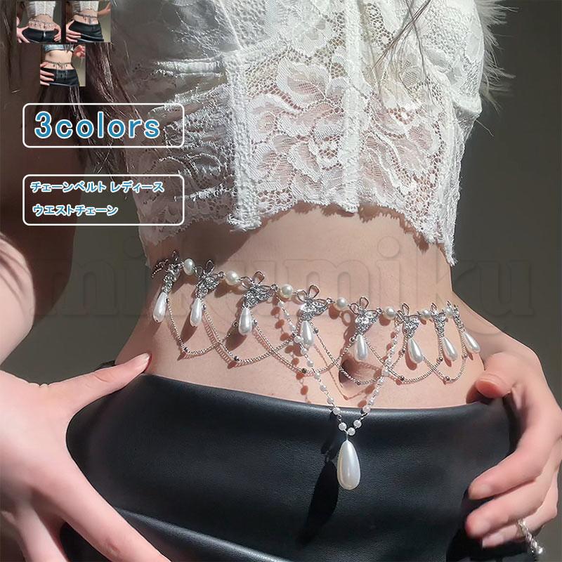 激レア　新品　belysa ビタミンミルクバッグ チェーンベルト　ミント　Y2K チェーンベルト付タックフレアスカパン ｜ LIZ LISA（リズリサ）公式