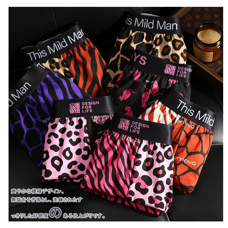 インヴェル☆ボクサーパンツXL パンツ - RENOWNINX ONLINE SHOP