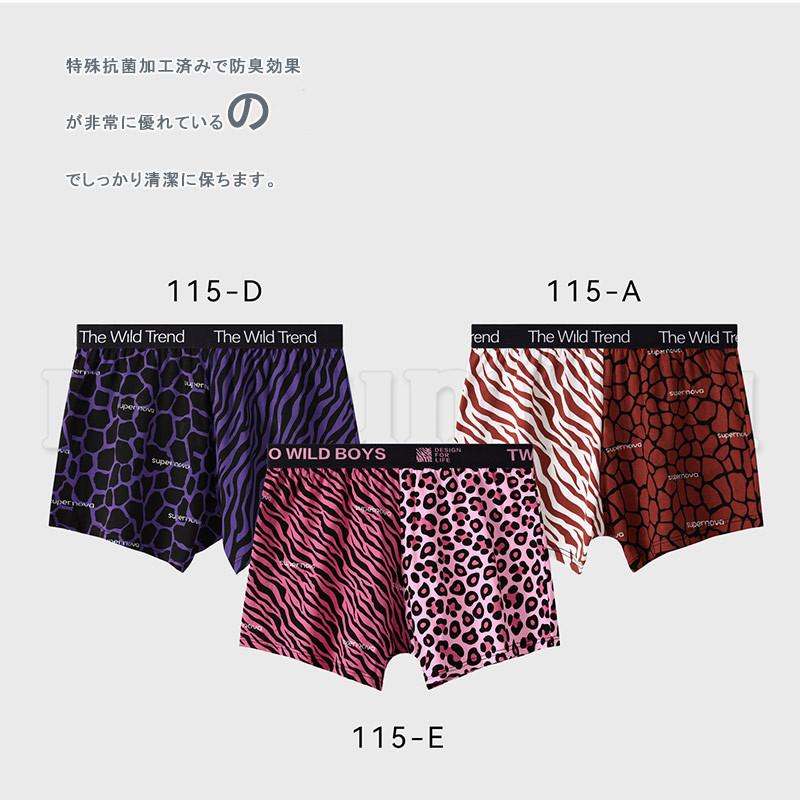 3枚セット ボクサーブリーフ ボクサーパンツ メンズ インナ