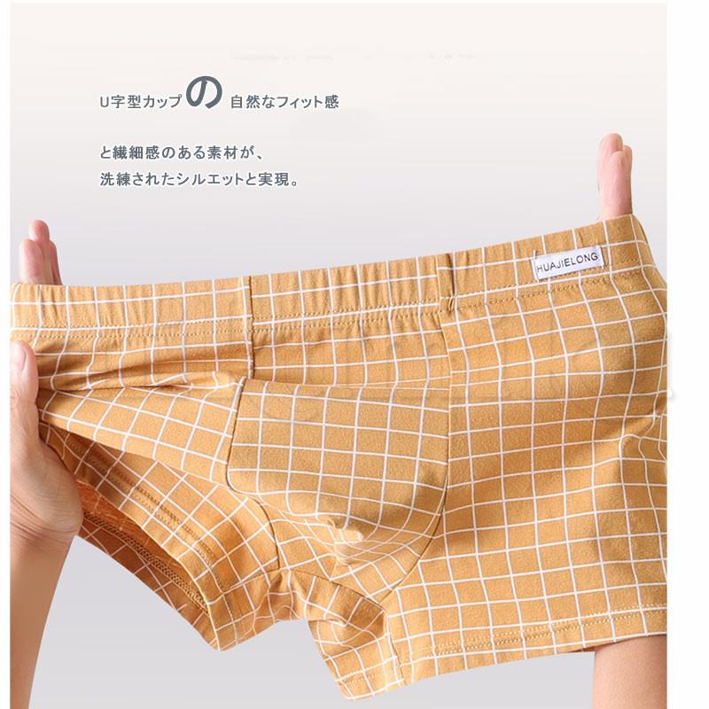 4枚セット ボクサーブリーフ ボクサーパンツ メンズ インナパンツ