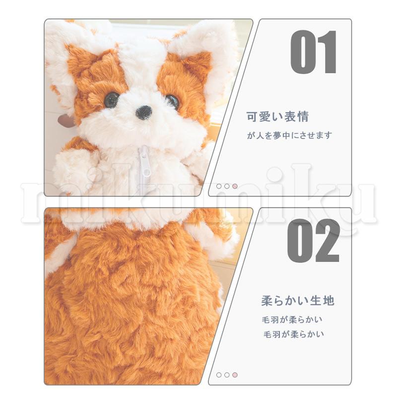【即日発送】Que Chan 犬 ぬいぐるみ ポーチ付き【極レア】 ぬいぐるみ 犬 ペンケース 可愛い ワンちゃん 化粧ポーチ ペンポーチ